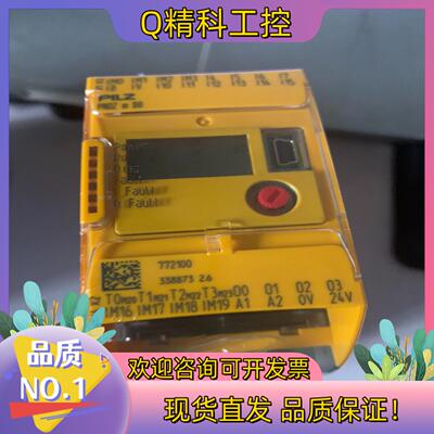 现货皮尔兹772100全新原装