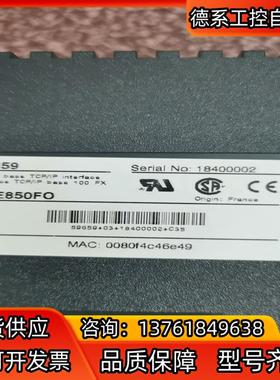 ACE850FO（59659）项目剩余，全新正品，原装