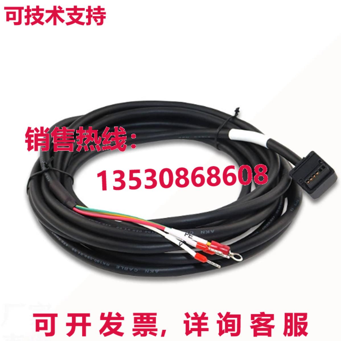 原装供应YASKAWA JZSP-CSM03-5-E JZSP-CSM03-10-E Cable Encoder