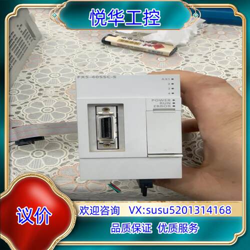 原装模块型号FX5-40SSC-S现货成色如图功能完好二议价