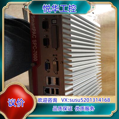 原装SmartPAC SPC一7000主机控制器议