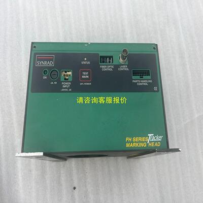 询价新锐SYNRAD激光器FHTR30-U