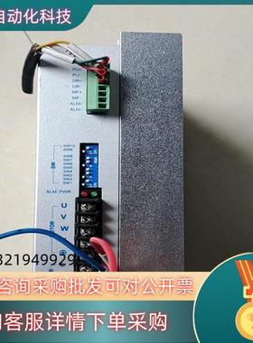 现货三相步进驱动器型号3D722-B20 V1.2.3