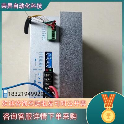 现货三相步进驱动器型号3D722-B20 V1.2.3