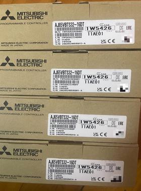 【工控自动化】三菱模块AJ65VBTS32-16DT四台，议价