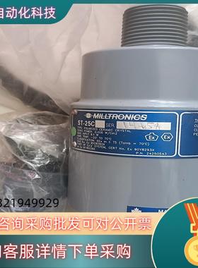 现货MILLTRONICS  探头