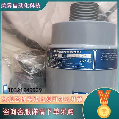 现货MILLTRONICS  探头