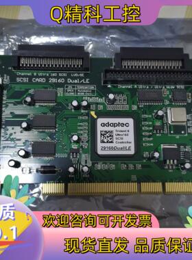 SCSI CARD 29160 Dua1/LE全新静电袋