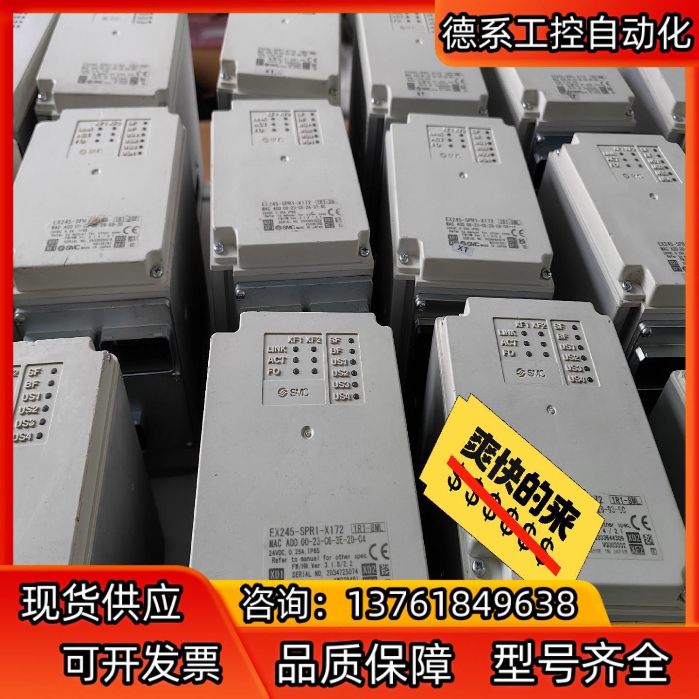 SMC单EX245-SPR-X172新阀岛拆卖1300/