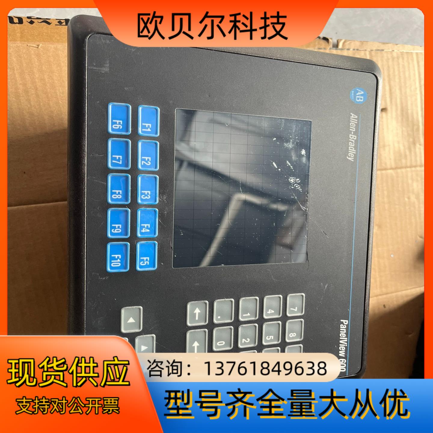 AB屏2711-B6C10通电正常 需要的私聊议价