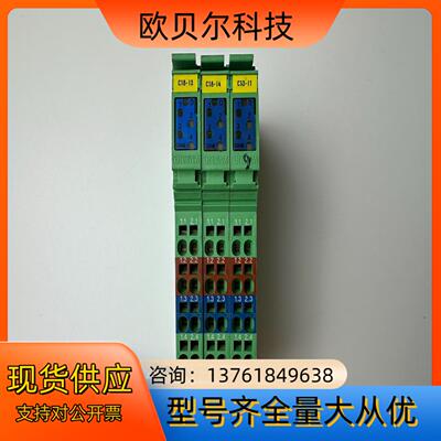 菲尼克斯2863928  IB IL 24 DI 4-ME，