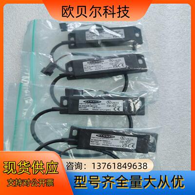 邦纳安全门锁传感器SI-MAGB1SMCO