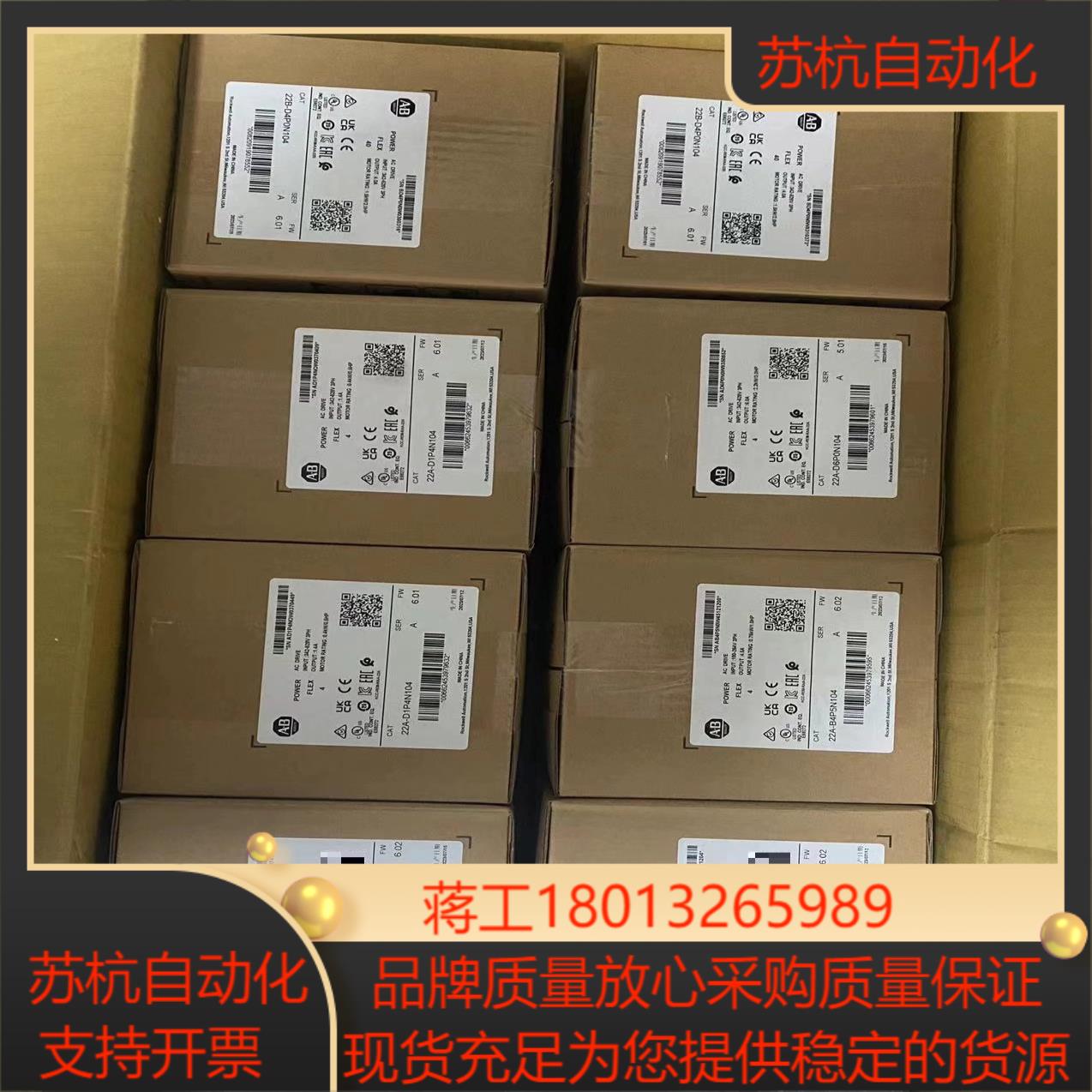 22B-D6P0N114 全新原装正品