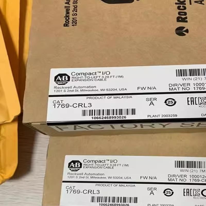 1769-CRL3 电缆，CompactLogix，总线扩展议价