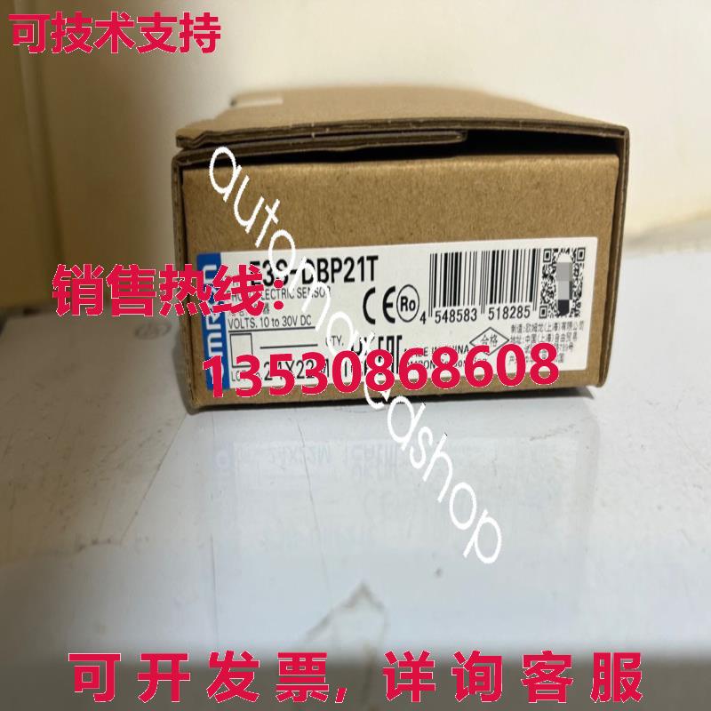 供应原装E3S-DBP21T光电开关