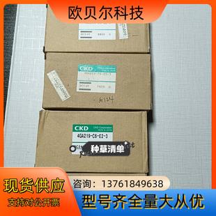 34个全新未 CKD电磁阀4GA219