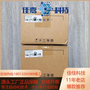 1021 台达 ASD 伺服驱动器