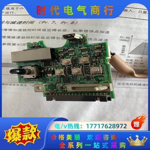 E70CB15B三菱变频器主板控制板CPU板FR-E7400议价