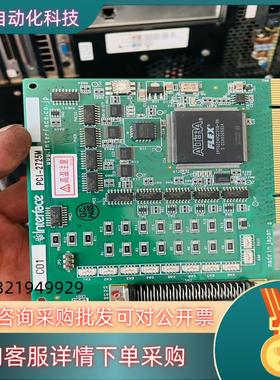 现货Interfaca PCI-2725M 原装采集卡