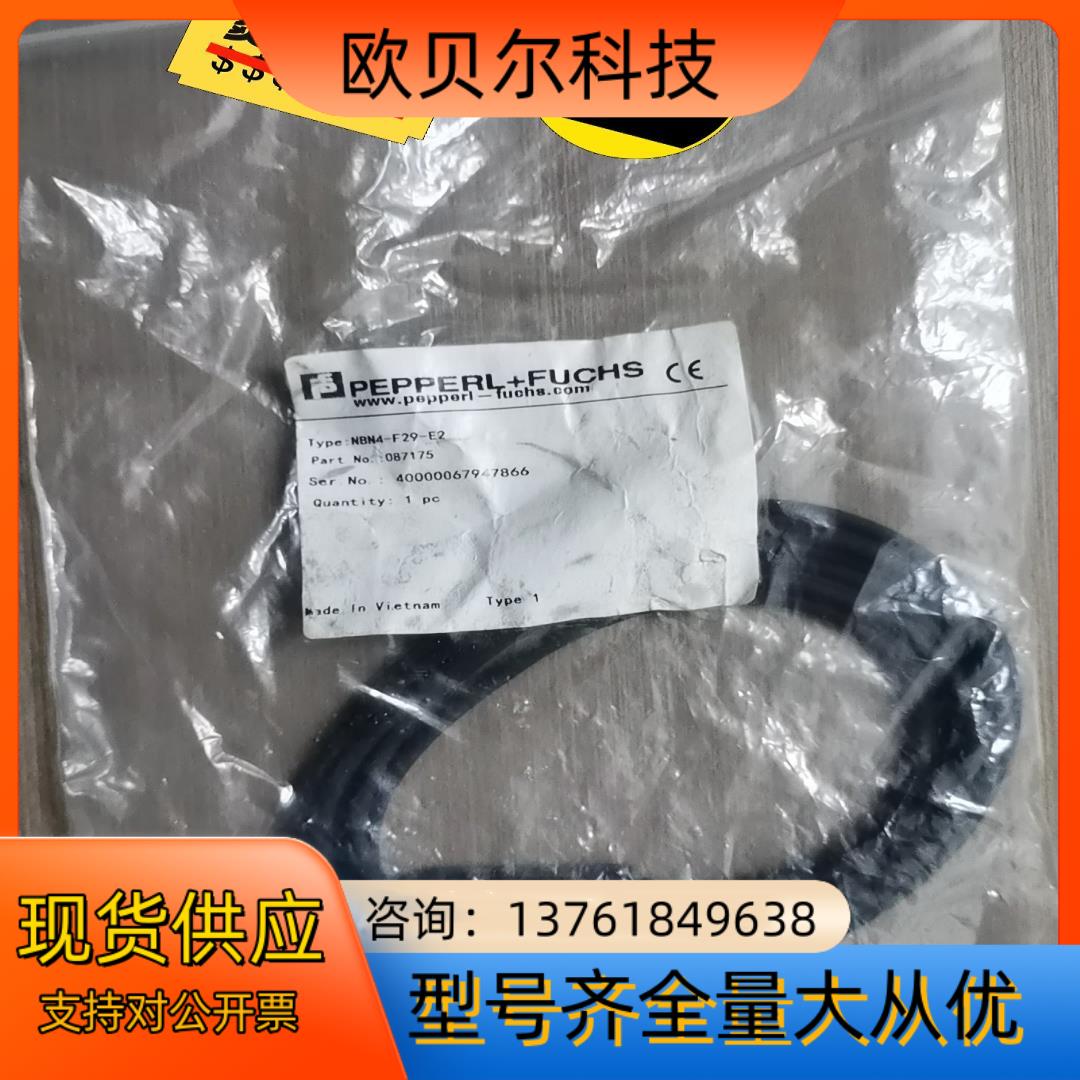 倍加福NBN4-F29-E2
