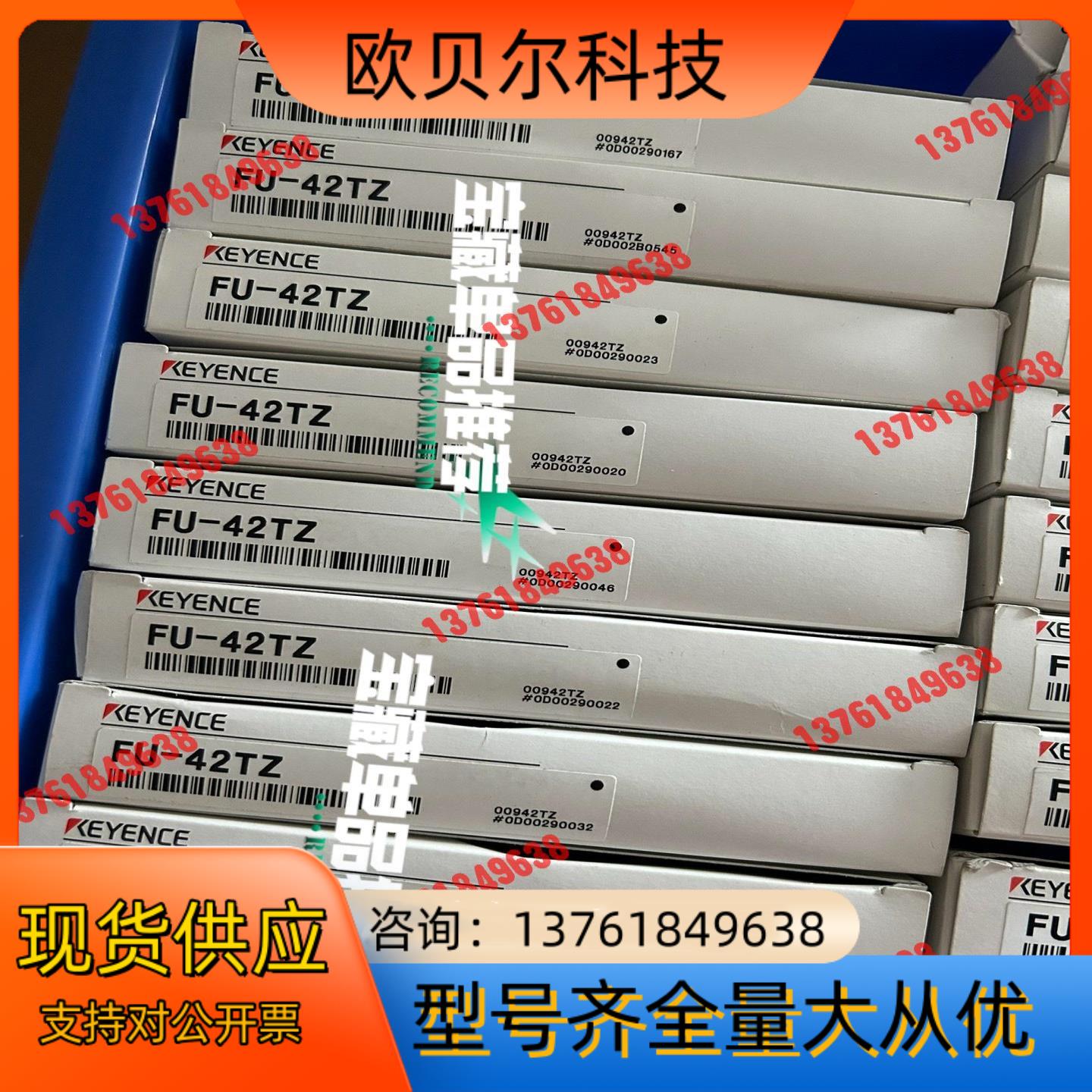 基恩士FU-42TZ 光纤传感器 全新原装正品现货