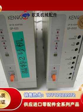 KENWOOD 建伍GP-IB 电源，GP-610D和GP-议价