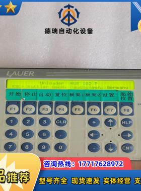 劳尔 LAUER PCS090.M PLUS PCS 090议价