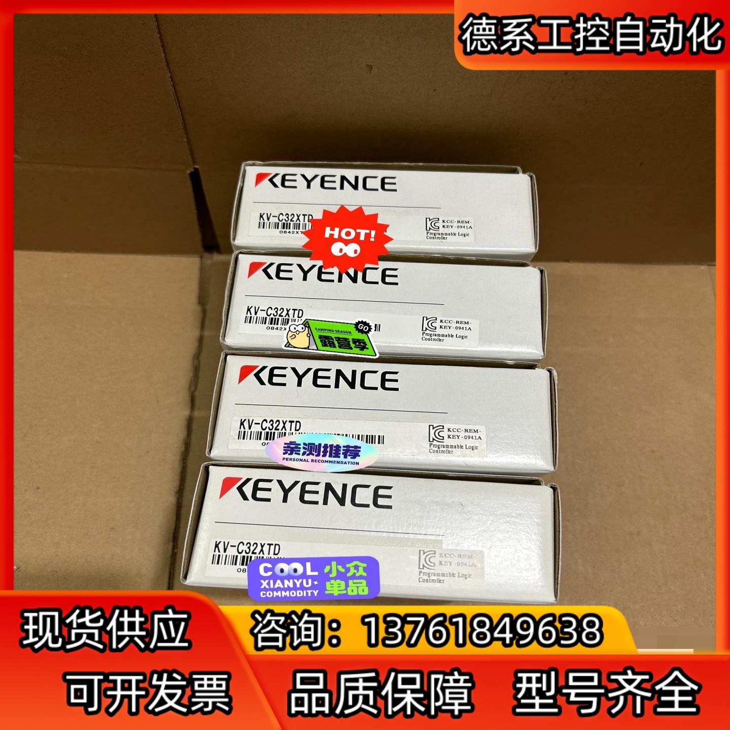 KV-C32XTD全新原装正品基恩士plc，编号一致，202