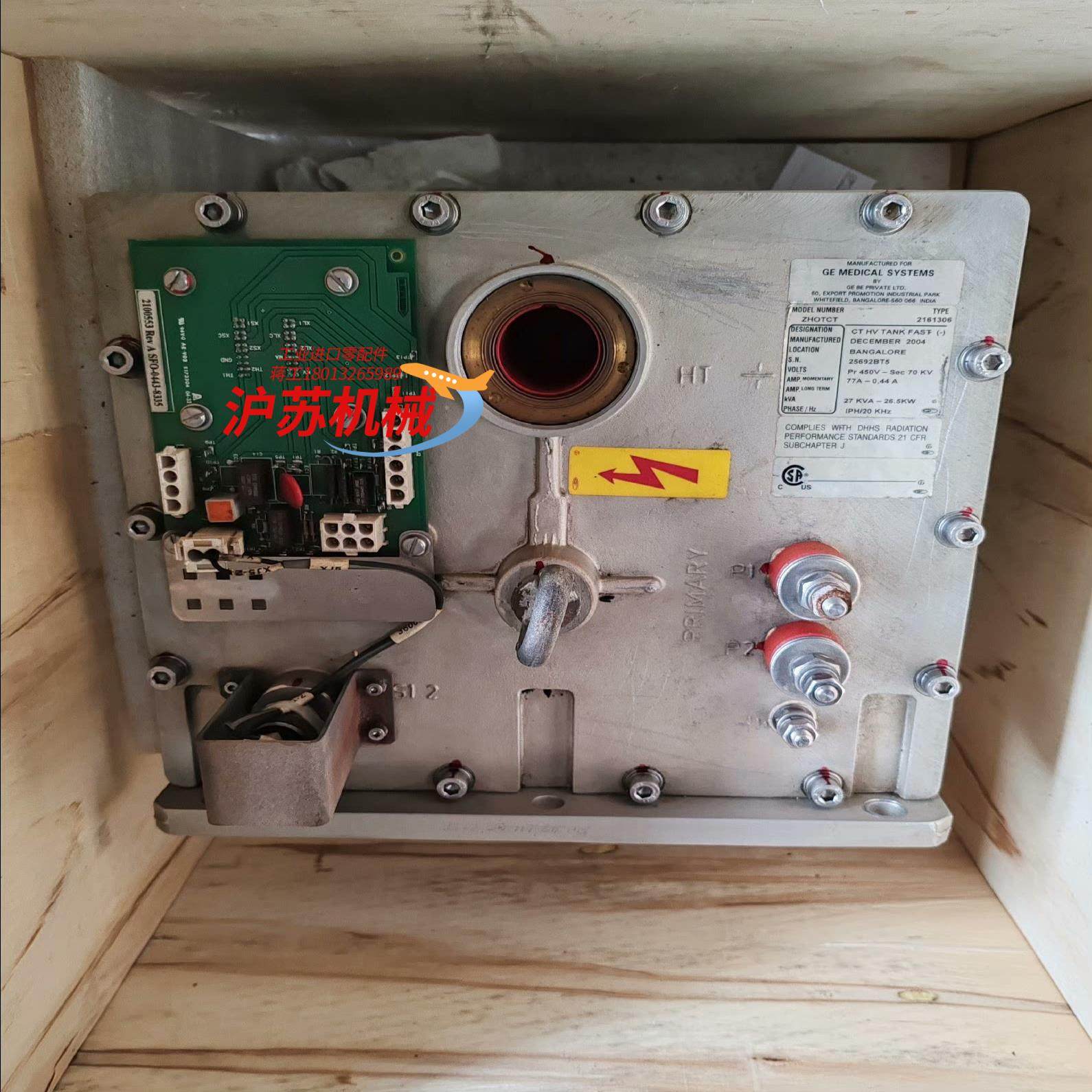 GE  CT 高压油箱，型号ZHOTCT，2161306，实,纺织面料/辅料/配套,其他纺织机械,淘宝优惠券,粉丝福利购,淘宝优惠卷