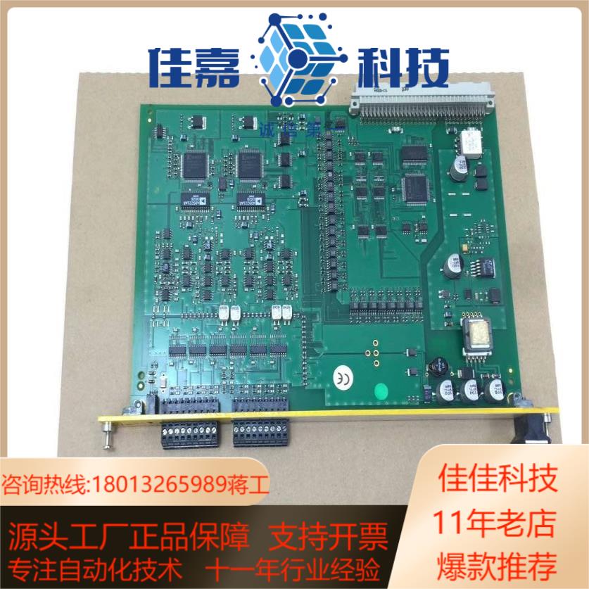 HIMA  AI 8 01 黑马 工控备件点（我想