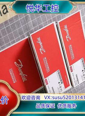 原装丹佛斯电磁阀、压力传感器032U8053,032U1256,议