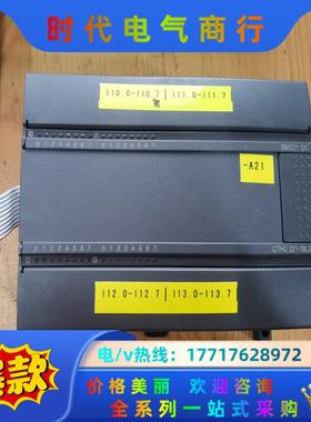 合信COTRUST CTH2 221-1BL32  SM22议价