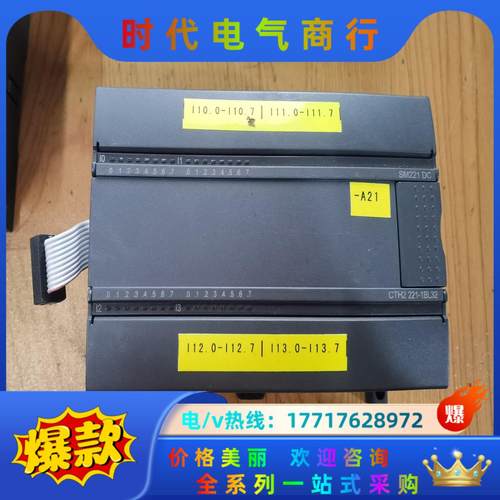 合信COTRUST CTH2 221-1BL32  SM22议价