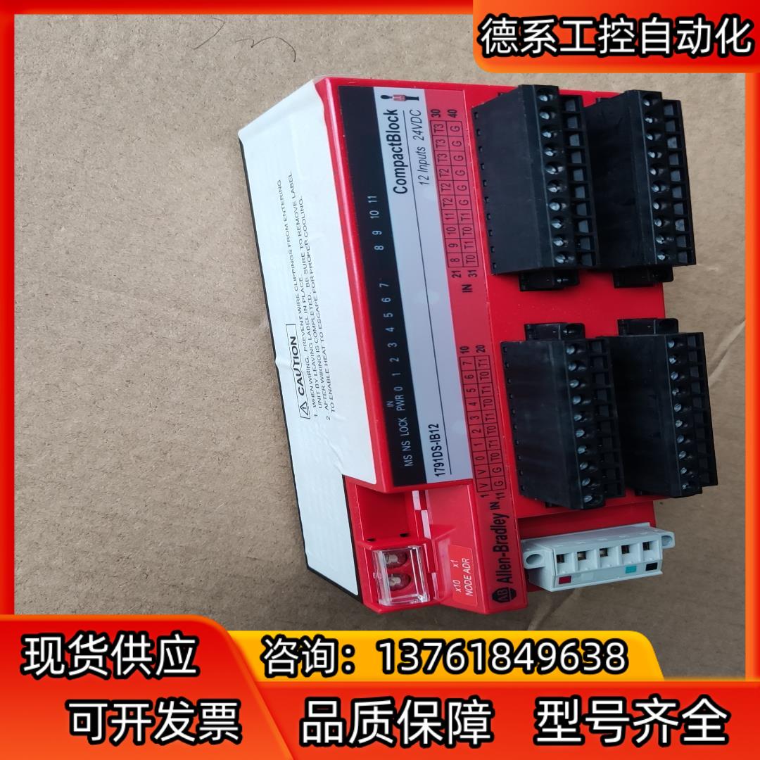 AB 1791DS-IB12 A版几乎全新 没用过2来聊聊价