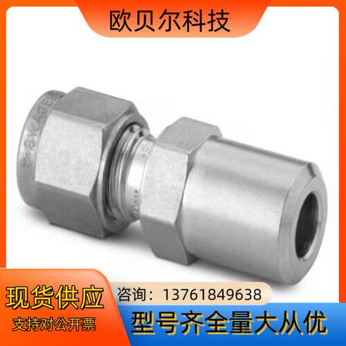 Swagelok世伟洛克SS-3M0-1-2W，世伟洛克不锈
