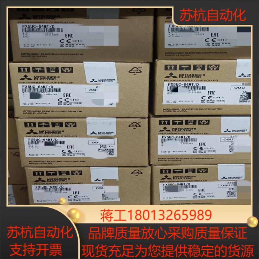 PLC FX5UC-64MT/D,全新正品，有需要的联系