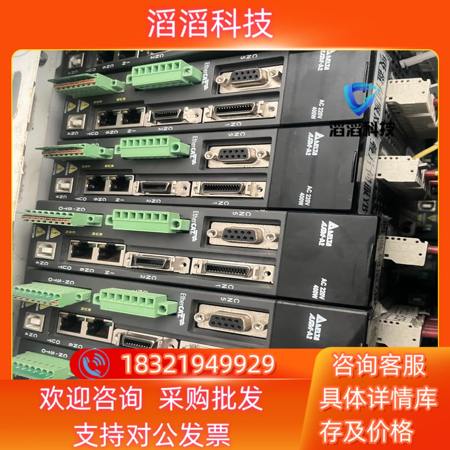 现货ASD-A2-0421-E台达伺服驱动器400W