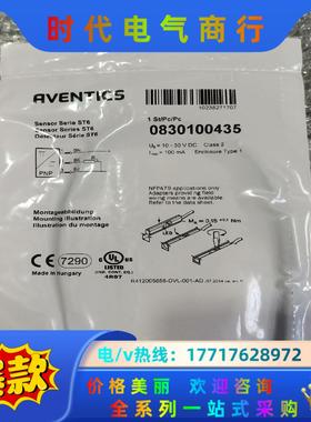 AVENTICS  安沃驰  0830100435  实物拍议价