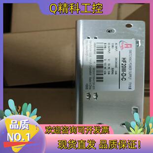 15V0.5A有 C5V3A 现货衡孚开关电源HF20W