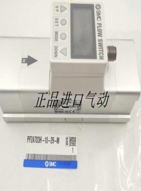 流量开关 PF2A711/PF2A721-03-27/67-M PF2A710/750-01/02-27