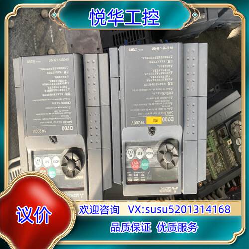 原装变频器    D700系列    FR-D720S-1.议