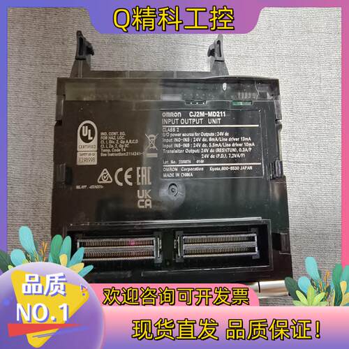 现货CJ2M-MD211余货全新原装22年