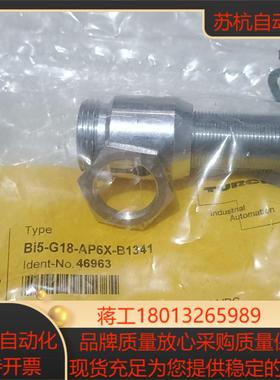 TURCK  Bi5－G18－AP6X－B1341  469