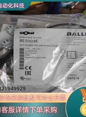 现货BNS029U BNS028J BES003E BIC007