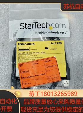 原装Startechcom电子显微镜高清连接线长度