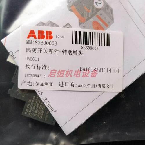 ABB隔离开关辅助触头 OA2G11，订货号：83600003议价
