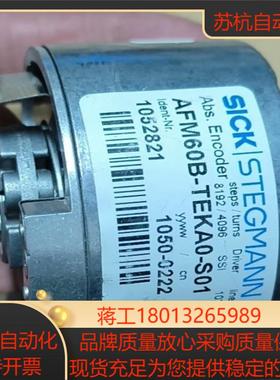 SICK 编码器 AFM60B-TEKA0-S01议价