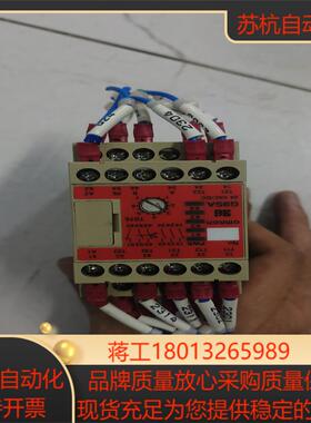 正品安全继器G9SX/G9SA-321-T075