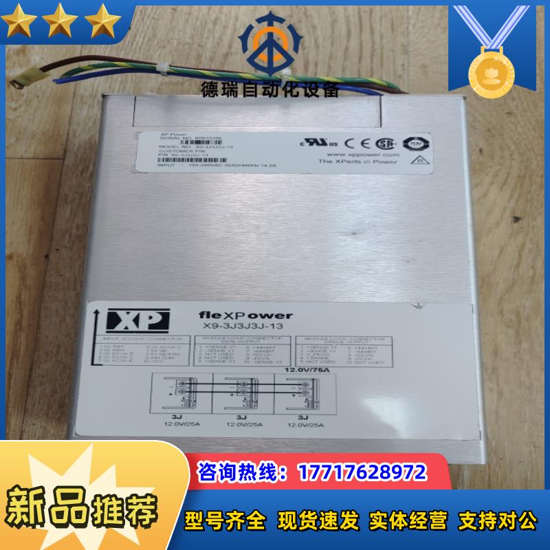 模块电源fle 模块ower  X9-3J3J3J-13成色议价