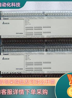 现货台达PLCDVP80EH00T3版本2.22成色